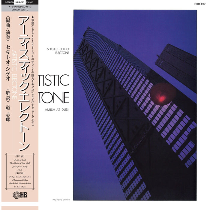 Shigeo Sekito - Special Sound Series Vol.5: Artistic Electone - HBR027